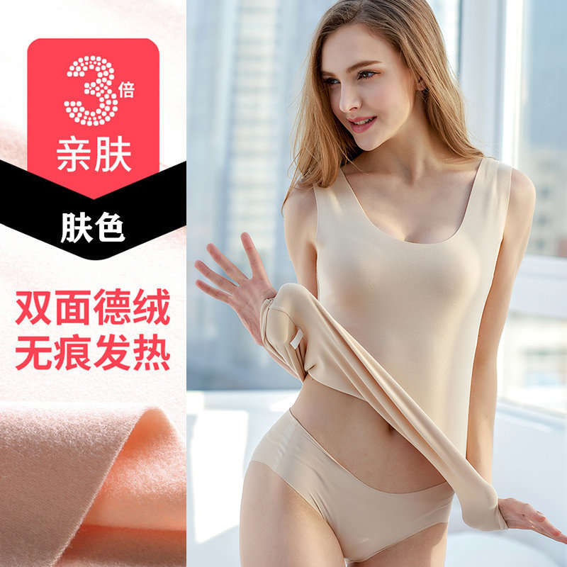 慕延无痕保暖内衣背心女加绒加厚冬季无袖发热德绒内穿紧身打底衫