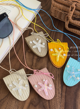 多巴胺草编海星眼镜夹项链