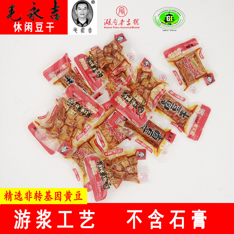 湖南特产休闲零食毛永吉豆干混合装麻辣原味5斤图片