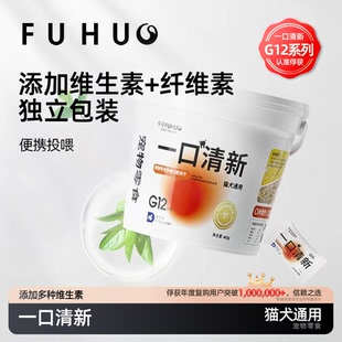 俘获G12一口清新冻干猫咪去狗狗腔口齿牙小零磨清食口牙棒