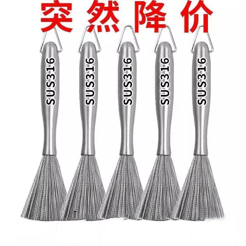 德国304加厚长柄清洁去污厨房可挂式神器食品级钢丝刷不锈钢锅刷