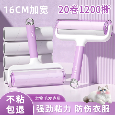 粘毛器粘毛器滚筒可撕式替换卷纸沾毛滚刷黏毛筒头发清理神器