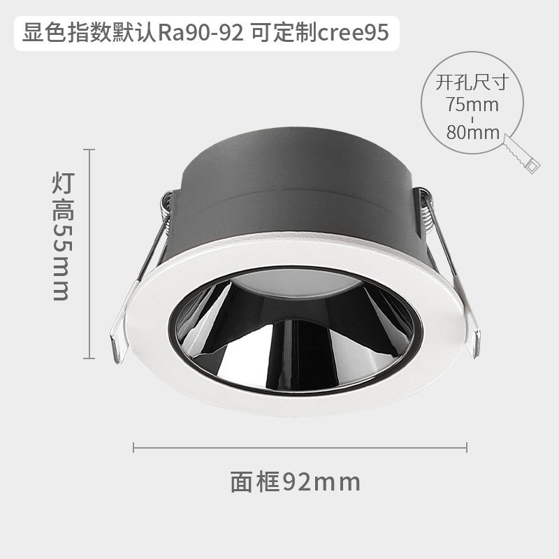 GDDS窄过道防眩筒灯天花极简后现代边框客厅卧室嵌入式无主灯图片