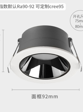 GDDS窄过道防眩筒灯天花极简后现代边框客厅卧室嵌入式无主灯