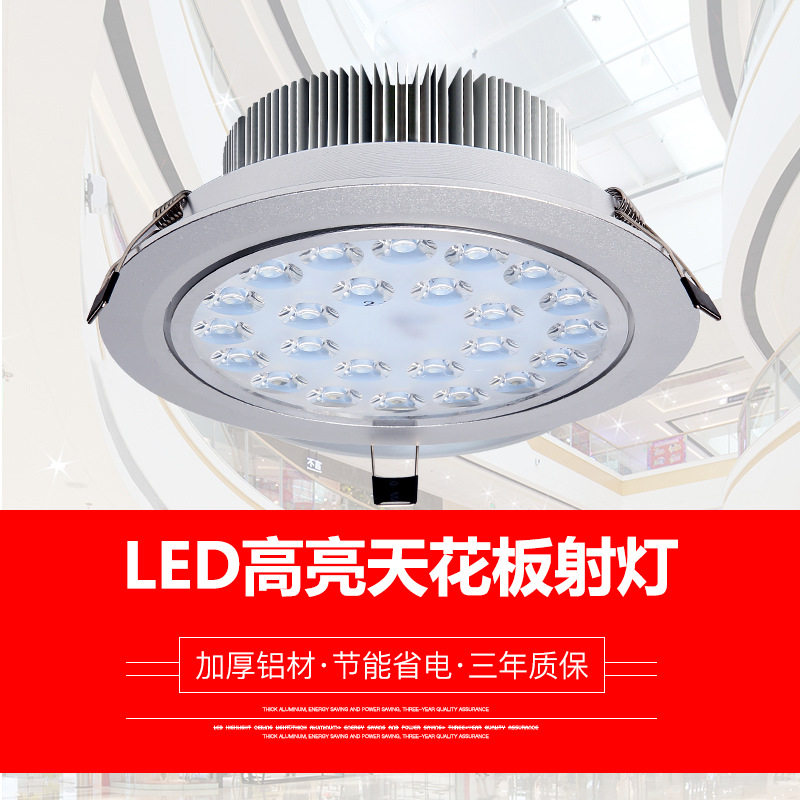 嵌入式珠宝天花家用客厅服装店18w24w30柜台射灯瓦筒灯牛眼灯,家装灯饰光源,嵌入式射灯,淘宝优惠券,粉丝福利购,淘宝优惠卷