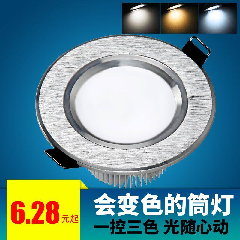 LED筒灯拉丝银色天花射灯节能嵌入式筒灯