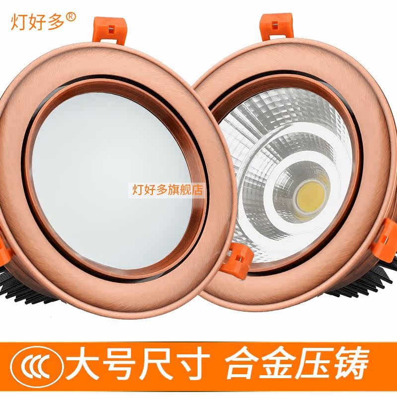 红古铜色美式复古中式LED射灯COB筒灯天花灯12公分14公分开孔18W