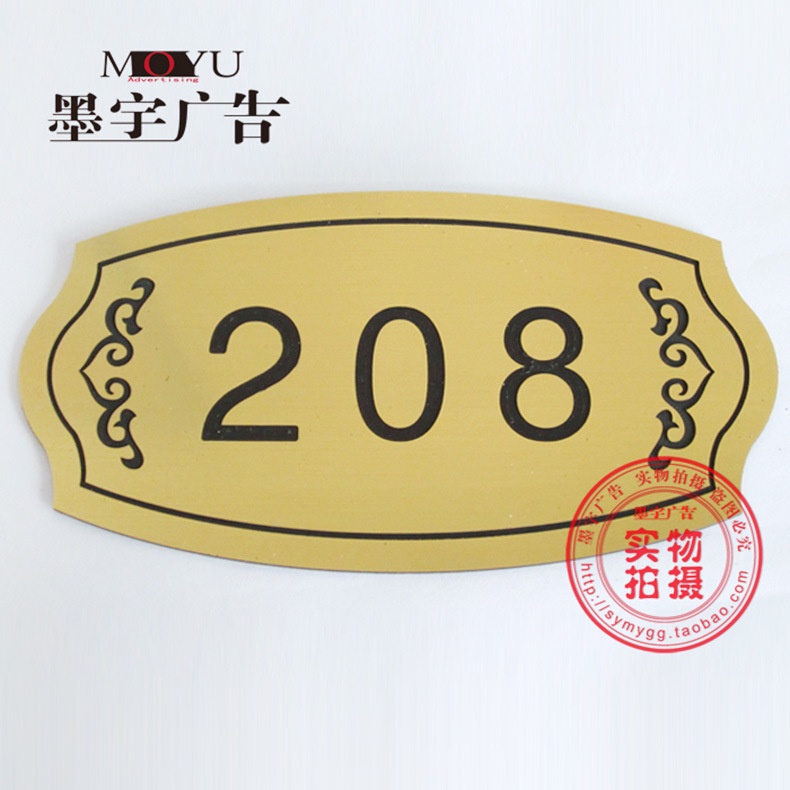 厂家定做办公室门牌双色板雕刻房号牌店公寓门牌金属标牌定制