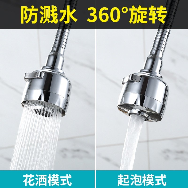 增压水龙头防溅头厨房花洒防溅过滤器喷头通用防溅水延伸器