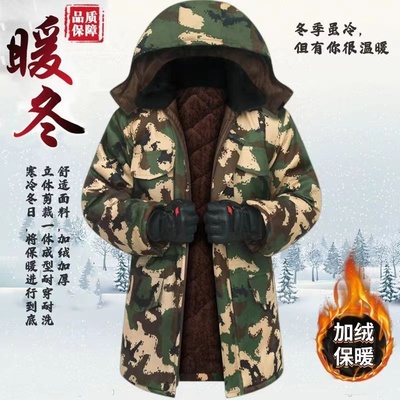 冬季军棉大衣男士加绒加厚中长款短款迷彩棉服冷库服工作劳保棉袄