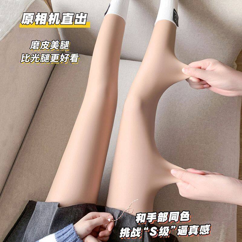 光腿秋冬肤色加绒一体裤显瘦女连裤袜外穿分层加厚保暖打底裤