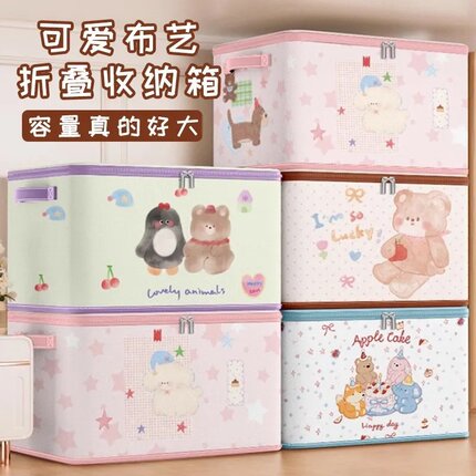 衣服收纳箱装衣服被子收纳袋大容量宿舍可折叠衣柜储物箱防尘