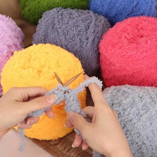 三股珊瑚绒毛线团绒绒线围巾线宝宝毛线手工diy编织坐垫毯子