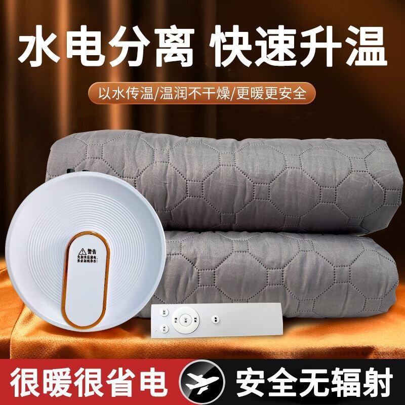 水暖毯电热毯双人双控调温家用水电褥子加厚大单人安全防水无辐射