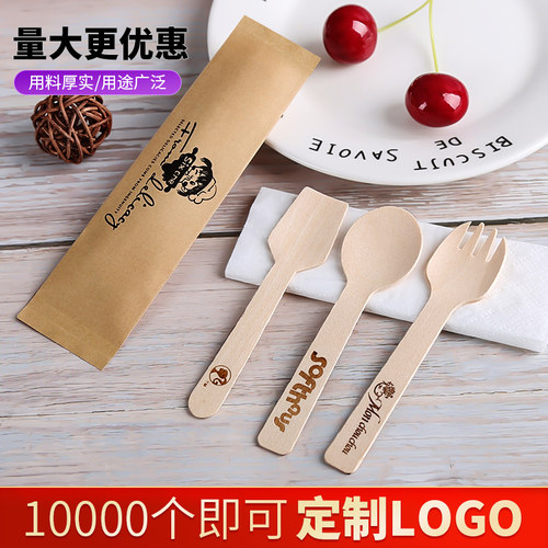 环保可降解餐具包一次性木质叉勺