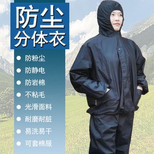 防水防尘男女分体工作服防尘衣服防静电防尘服户外养殖喷漆打磨