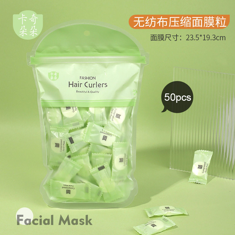 卡奇朵朵面膜纸压缩美容化妆补水疗保湿敷棉超薄面膜扣碗干纸膜粒