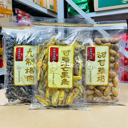 包邮8090后怀旧零食话梅陈皮袋装果脯干金东洋甘草芒果条250g