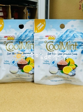 包邮马来西亚乐一百LOT100盐薄荷柠檬味硬糖水果糖零食分享袋装