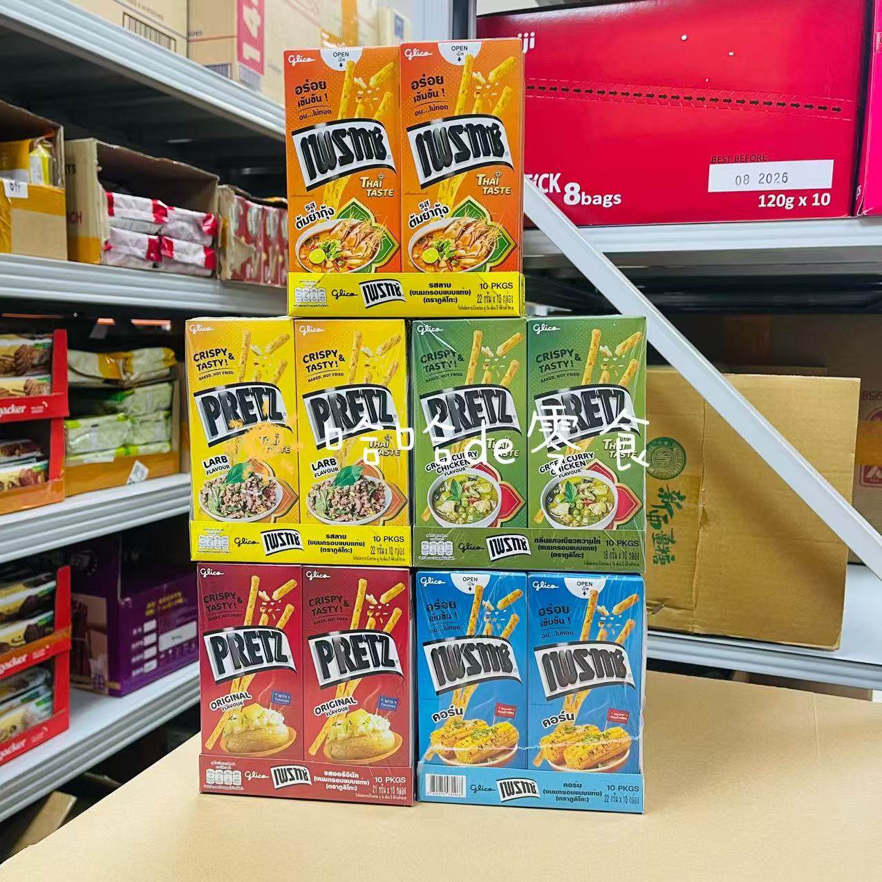 泰国蔡徐坤同款格力高固力果glico百力滋巧克力涂层注心POCKY饼干