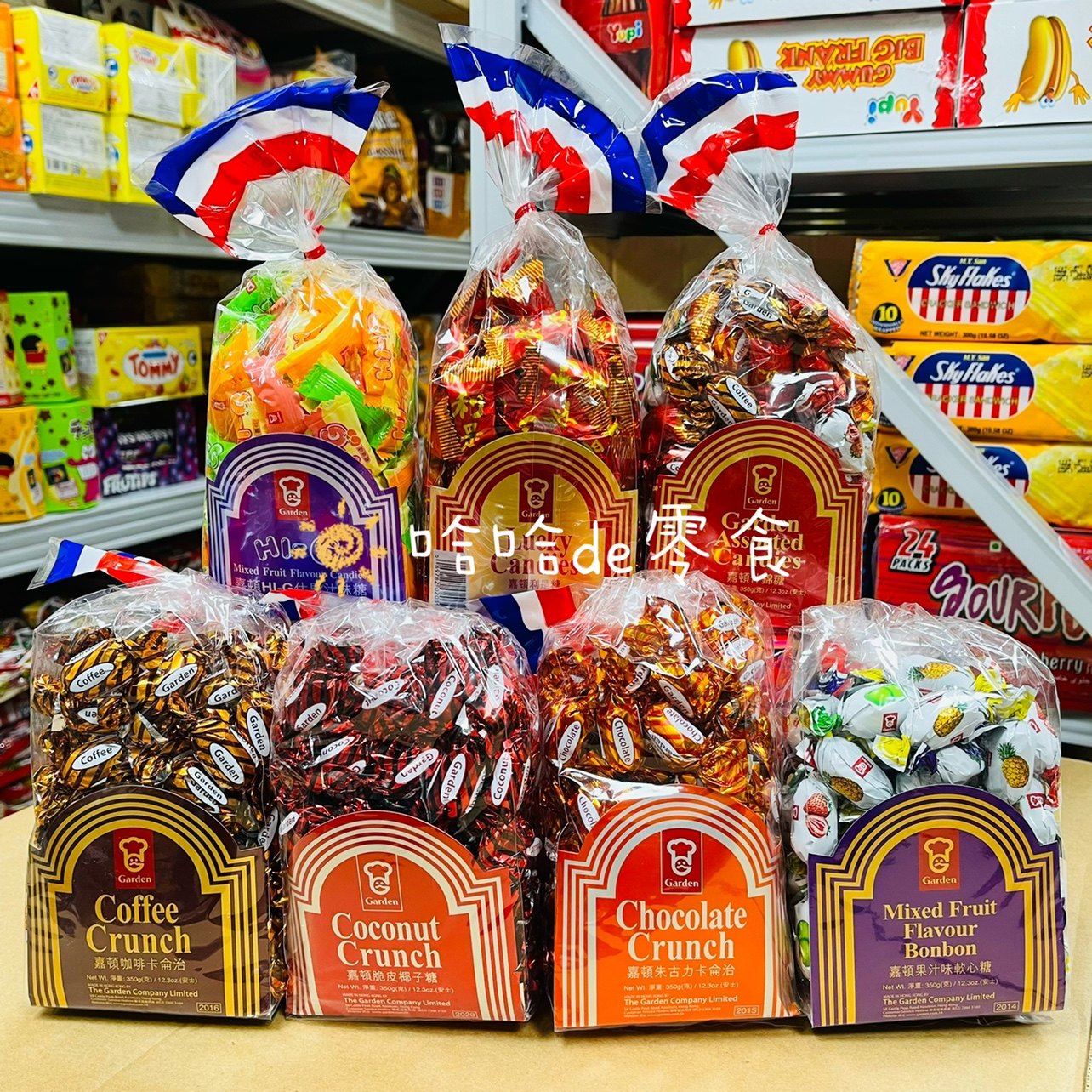 香港版嘉顿Garden什锦咖啡椰子草莓味正宗利是糖新年货送礼喜糖