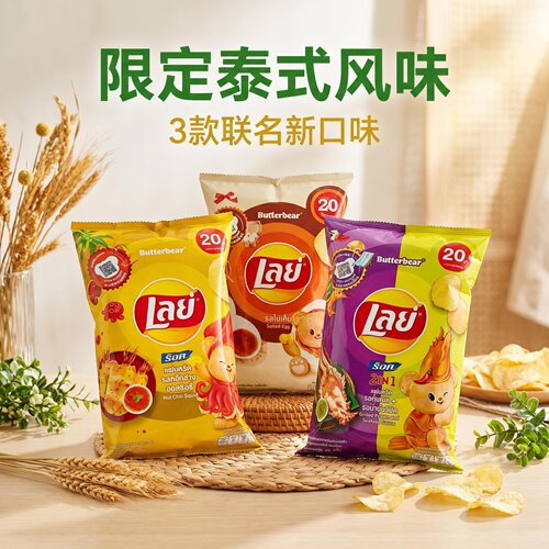 泰国进口乐事lays薯片