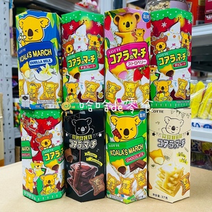 6盒包邮泰国Lotte乐天草莓巧克力注心圣诞节礼物限量小熊仔饼干