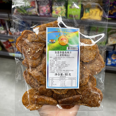 泰国网红零食鱼片鱼串