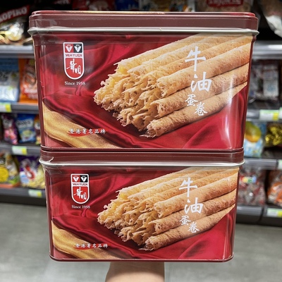 包邮香港华园牛油蛋卷糕点礼盒