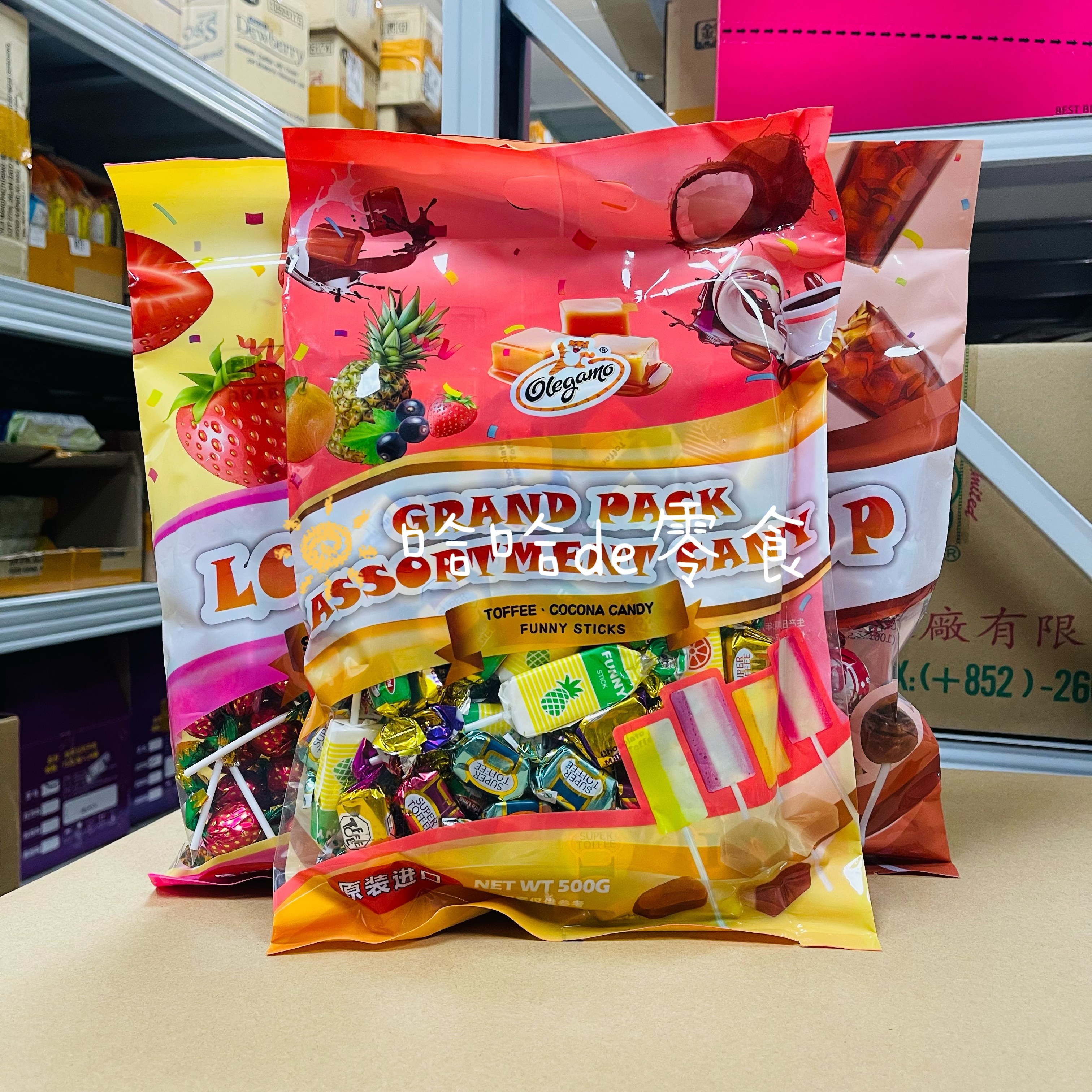 包邮马来西亚帝一棒什锦味糖果太妃糖雪糕棒棒糖可乐味椰子糖礼包