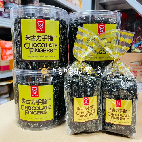 香港零食年货早餐手指饼干