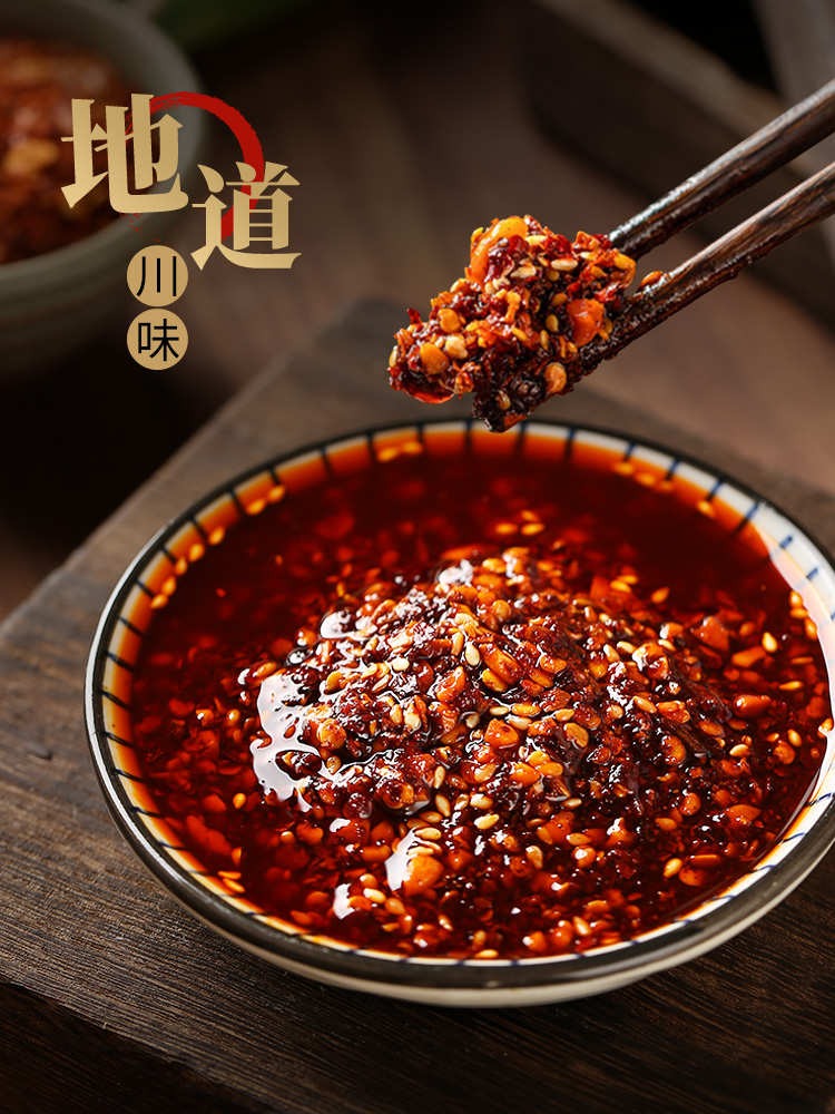 Sichuan red oil chili oil 412g oily spicy spicy super spicy chili sauce cold salad seasoning commercial authentic taste