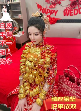 新款镀金手镯仿金镯子结婚龙凤手镯新娘结婚金饰品婚嫁三金饰品