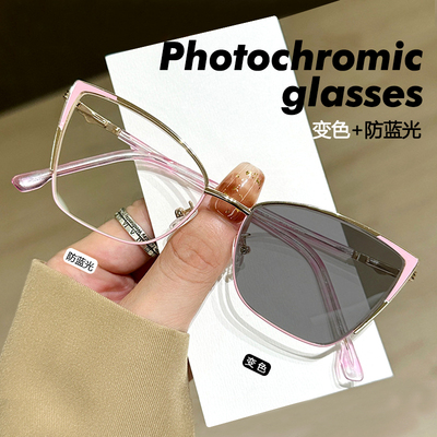 变色防蓝光眼镜光金属素颜平光镜