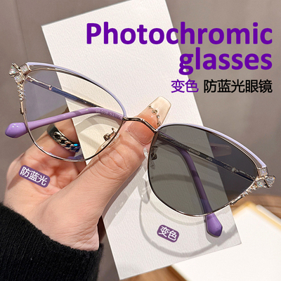 变色防蓝光眼镜女镶钻金属眼镜框