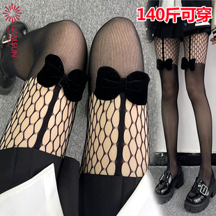 plus size stockings women leggings连裤袜女打底袜渔网袜黑丝袜