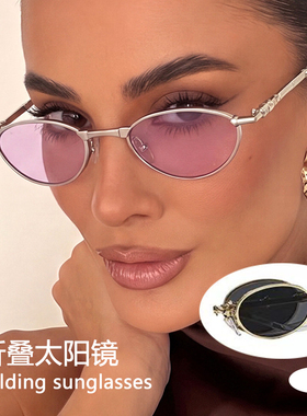 折叠太阳眼镜女金属复古小框墨镜