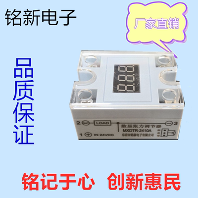 直流数显张力调节器,单相直流调速器 MXDTR-2410A