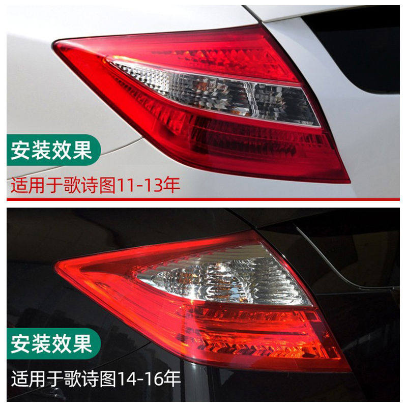 秒杀限今天11-13款歌诗图后尾灯