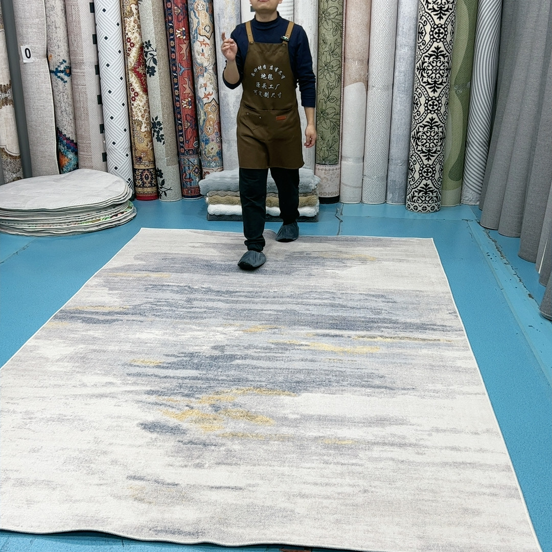 200×300棉布底比利时绒(尺寸误差1-3cm）,居家布艺,地毯,淘宝优惠券,粉丝福利购,淘宝优惠卷