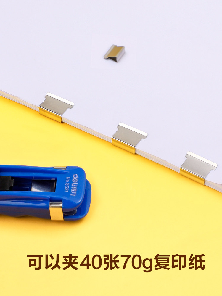 강력한 클립 푸셔 보조 클립 스테이플러 클립 고정 클립 스테이플러 유물 테스트 종이 클립 TAILLESS 티켓 클립 푸시 클립 기계