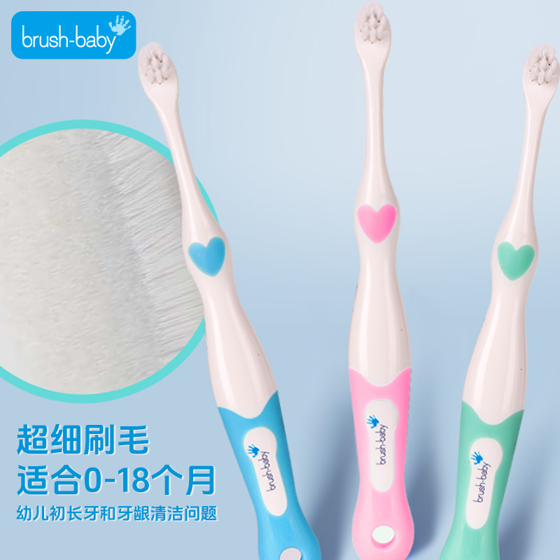 brushbaby百刷宝贝乳牙清洁牙刷