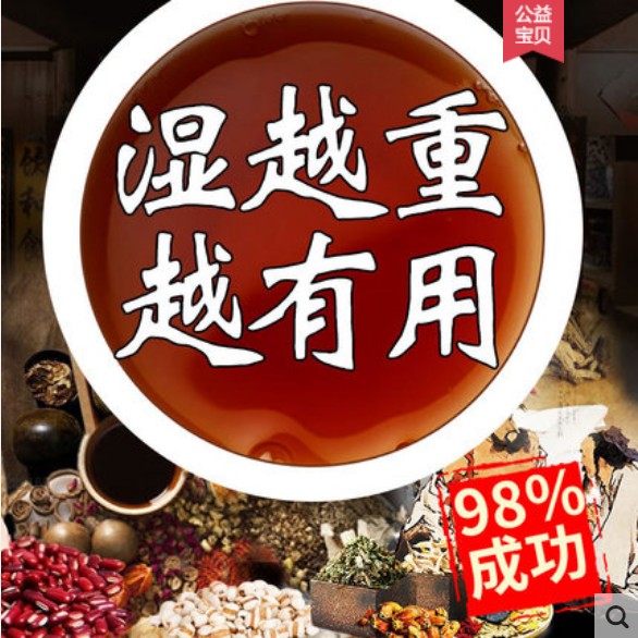 限1000张券祛湿茶调湿去胖红豆薏米
