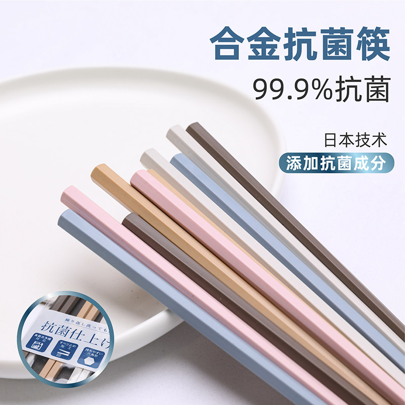 日本筷子进口家用防滑耐高温合金