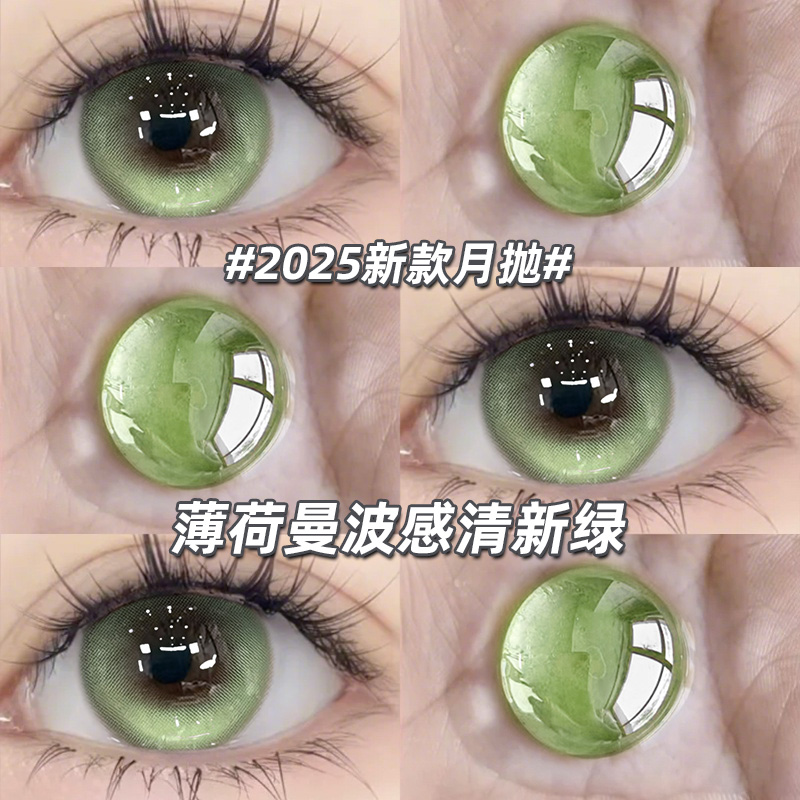 月抛送盒（清仓）