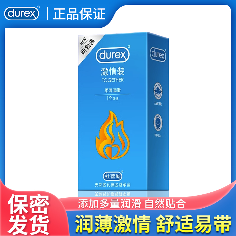 连锁药房直售 隐私发货