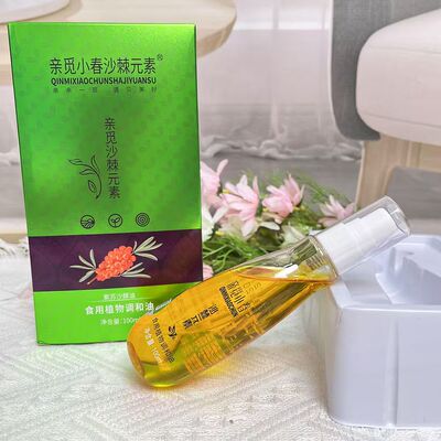 亲觅小春沙棘元素紫苏沙棘油食用植物调和油100ml正品旗舰店dy1