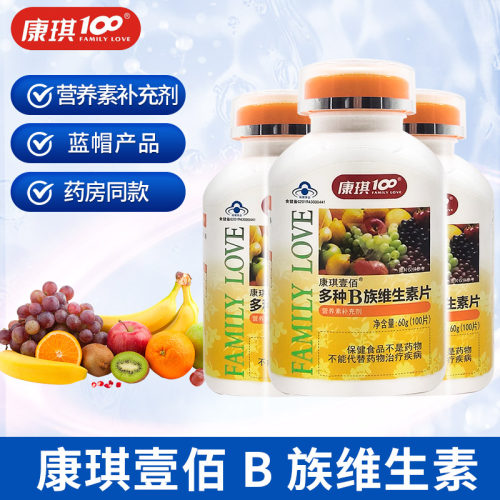康琪壹佰0.6g*100片孕妇乳母