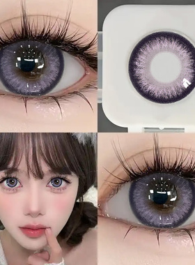 紫烟云美瞳日抛30片紫色混血款一次性大直径隐形眼镜WF官方正品TN