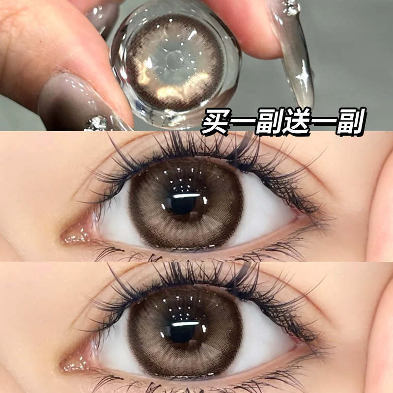 买一副送一副+护理液+盒